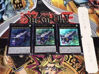 CXyz Skypalace Babylon Ultra Set of 3