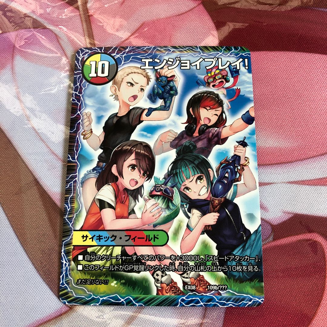 その先の未来へ、カミヤ・ミキ・ユア・ナルハ