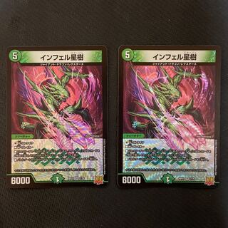 Infel Star Tree VR 7/76