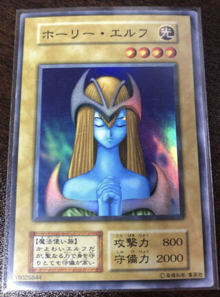 Yu-Gi-Oh Mystical Elf Super Early No model number, 10 scratches.