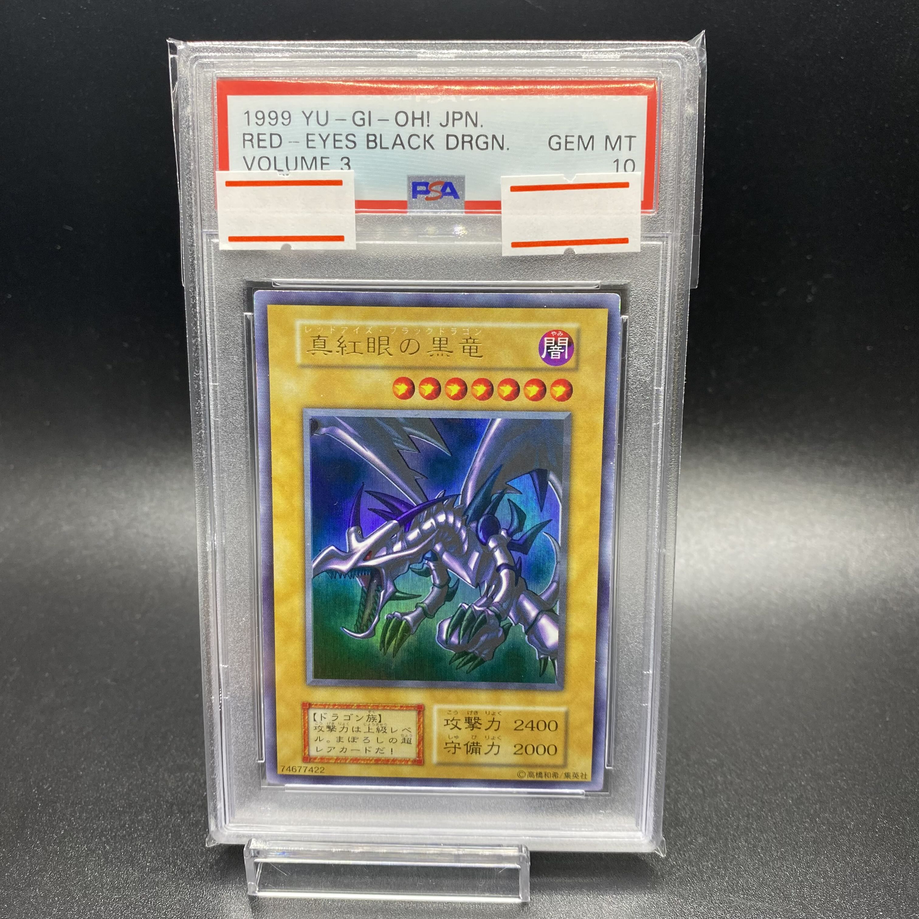 PSA10 Red-Eyes Black Dragon Ultra