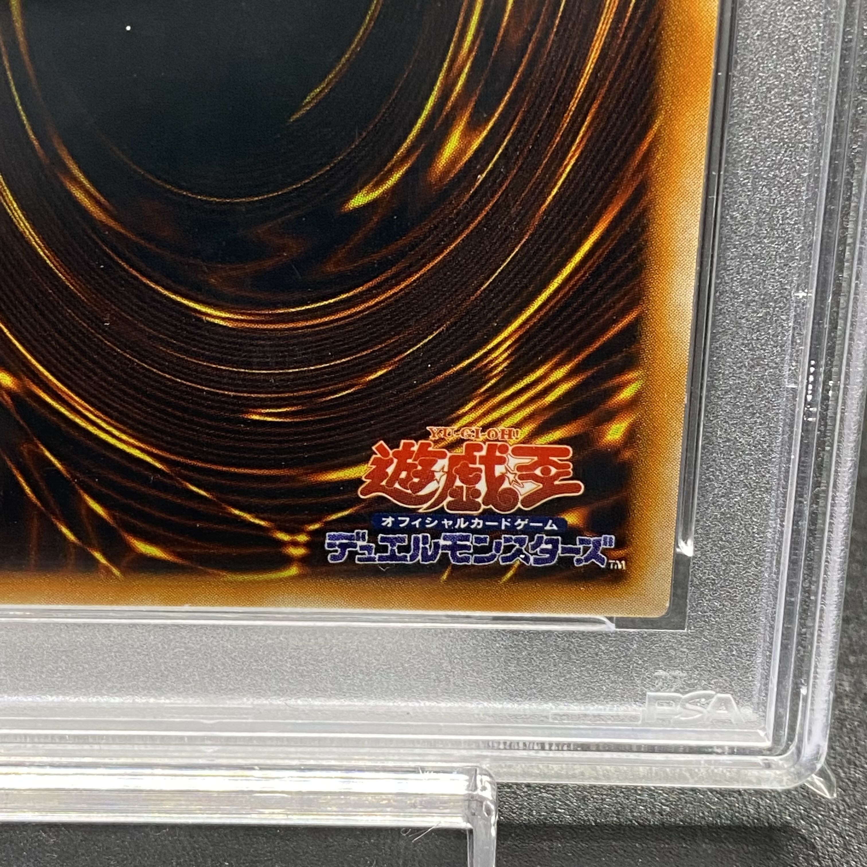 PSA10 Red-Eyes Black Dragon Ultra