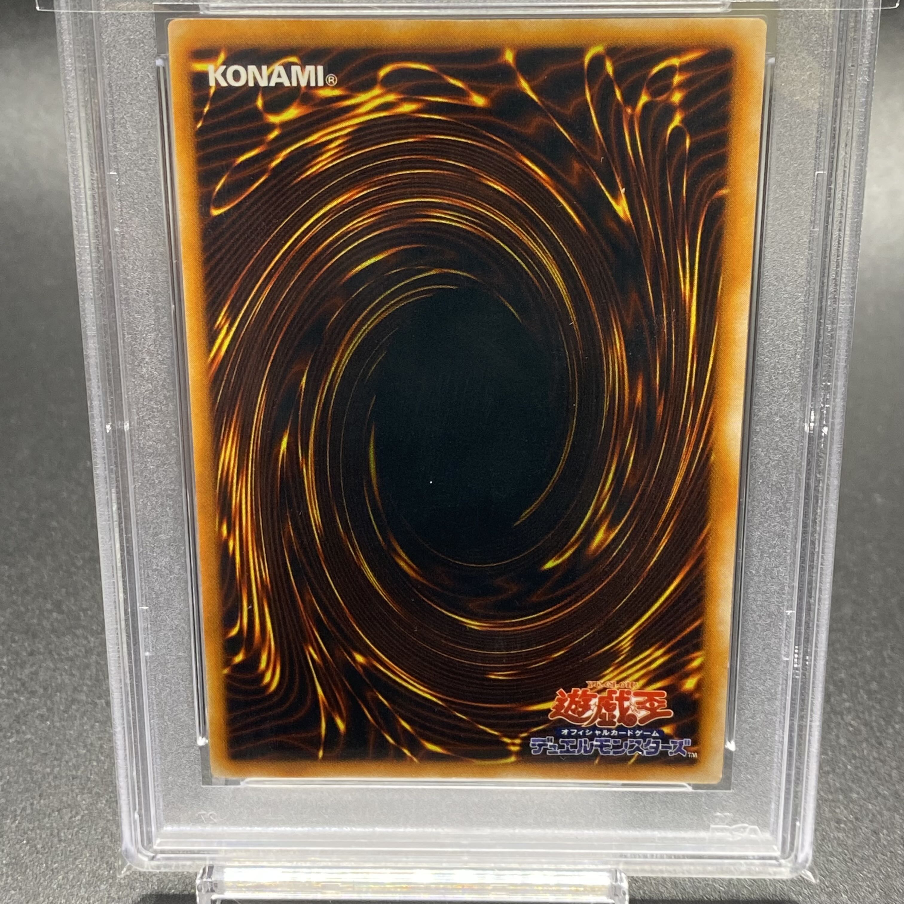 PSA10 Red-Eyes Black Dragon Ultra