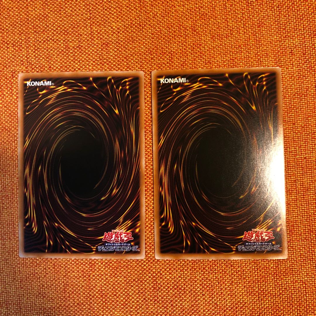 Sito Squirrel Insect Beguiling Demon Ultra Rare 2 copies