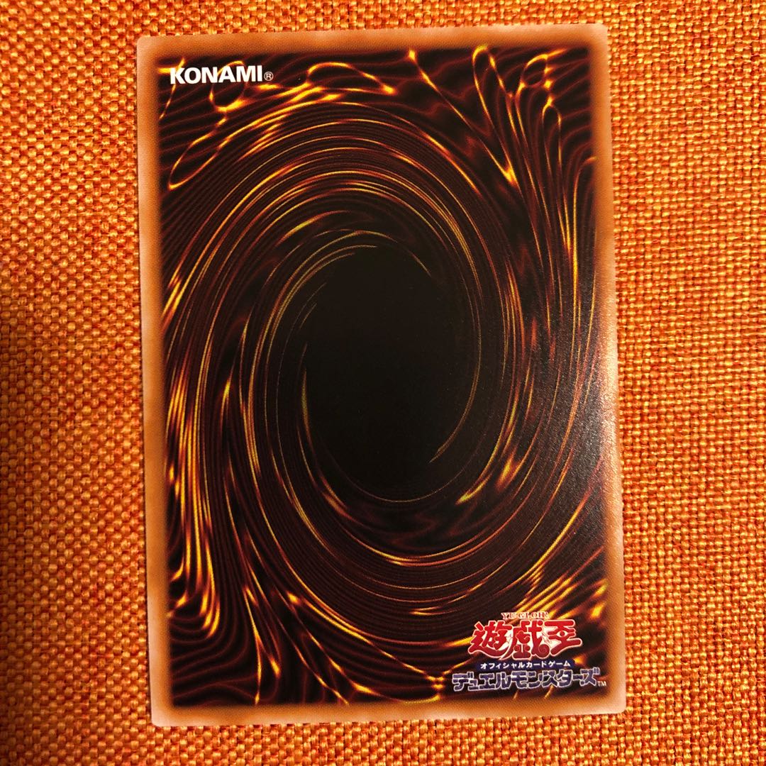 Halltier's Insect Beguilement Secret