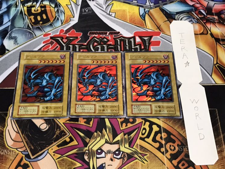 デビルゾア 初期 ウルトラ 3枚セット