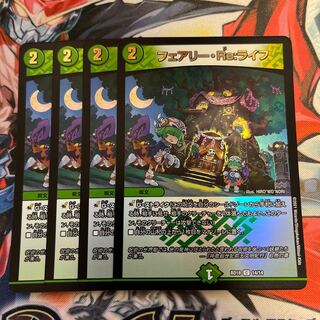 Fairy Re:Life C-foil 14/14