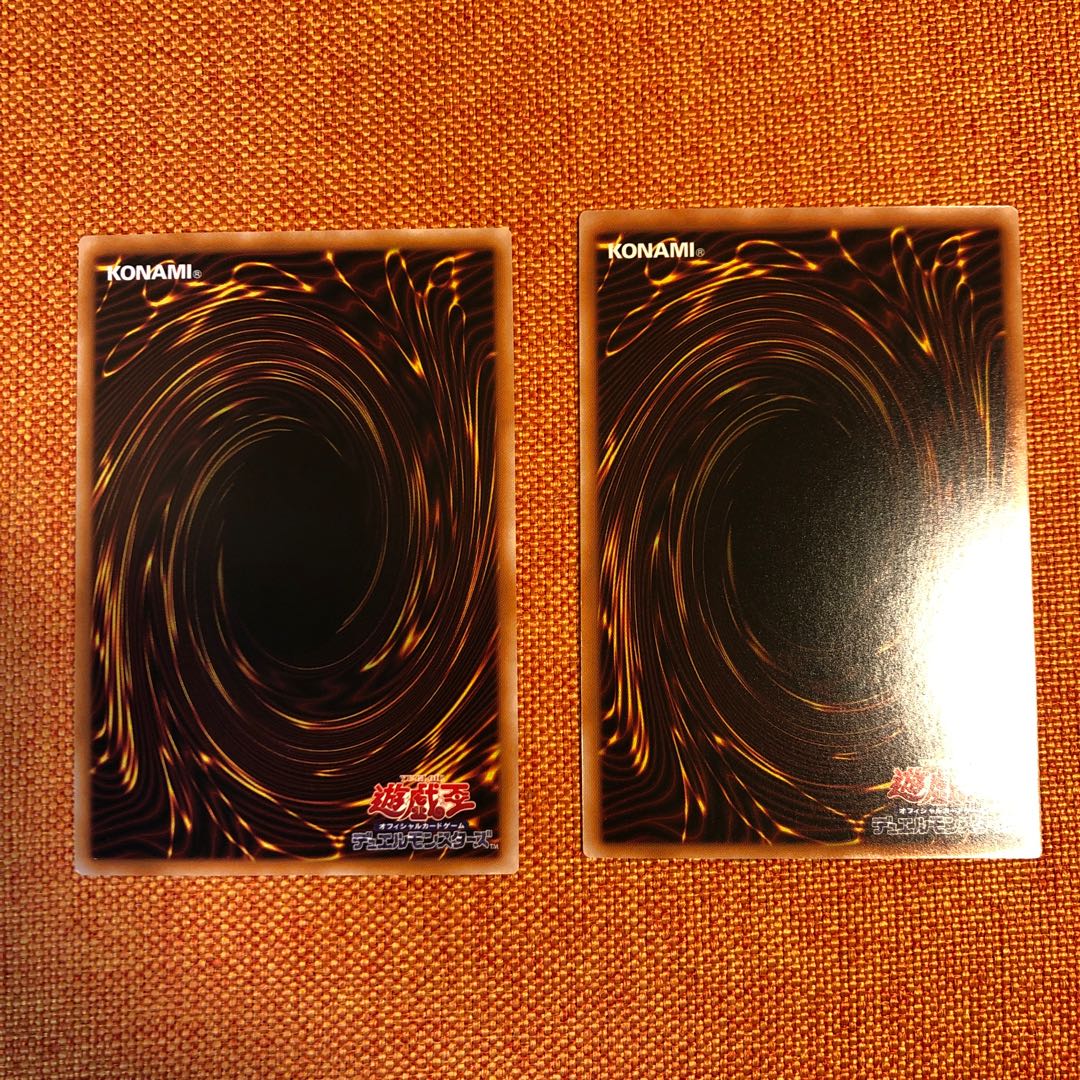 Halltier's Insect Beguilers, 2 super-rare.