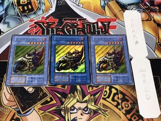 スカルライダー 初期 ウルトラ 3枚セット 3枚