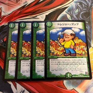 Treasure Map R P69/Y14