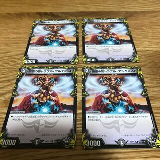 [Lowest Price] Spark Chemist, Shadow of Whim (20th Black Treasure) R-foil T10/T20 4pcs