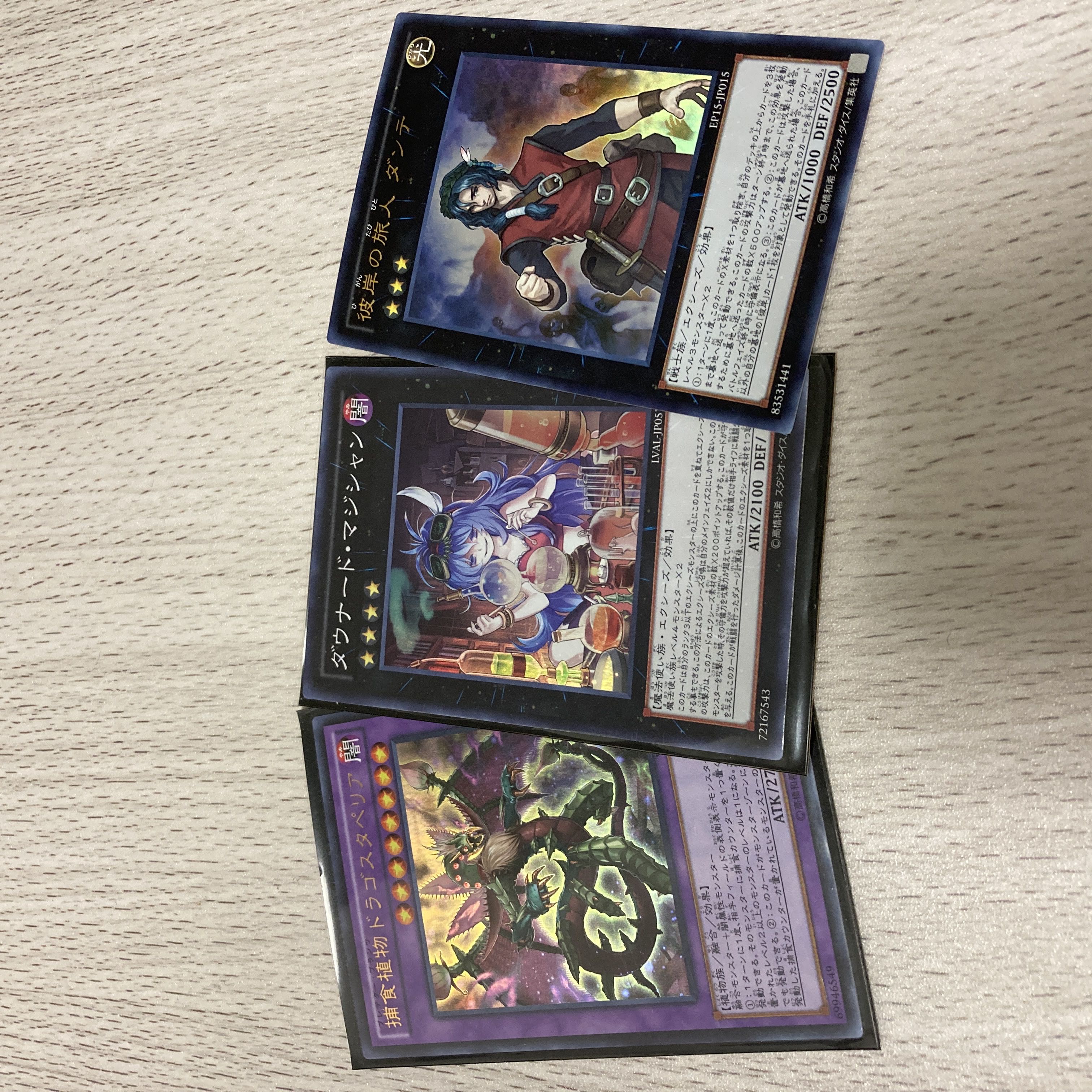 Yu-Gi-Oh Downerd Magician Set