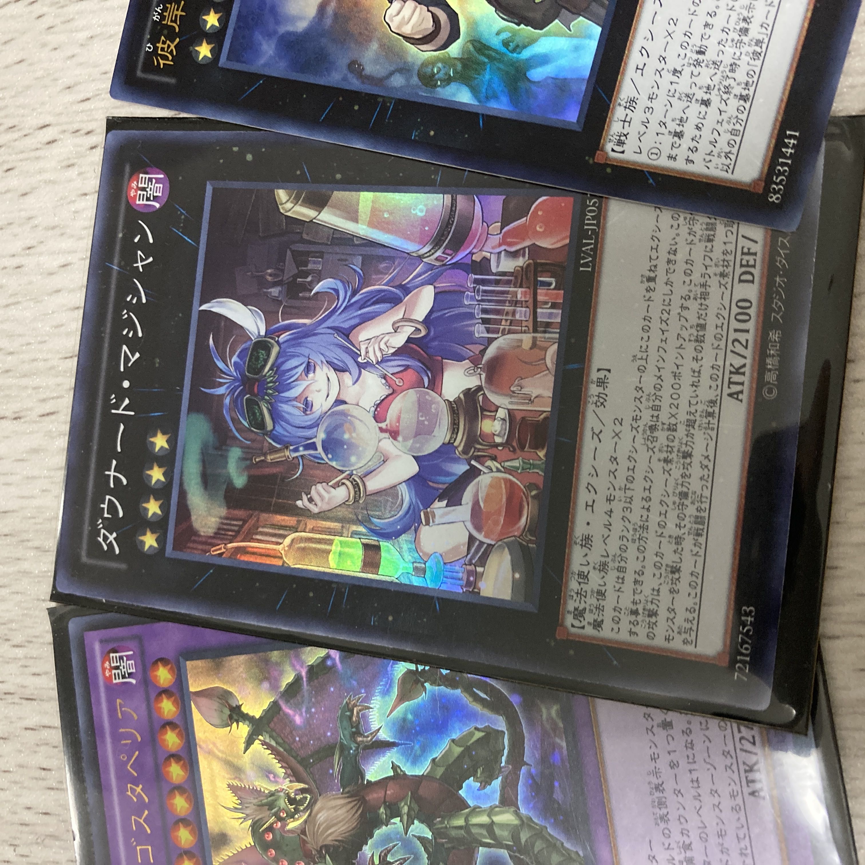 Yu-Gi-Oh Downerd Magician Set