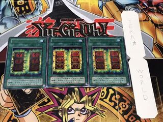 死のマジック・ボックス 2期ver ウルトラ 3枚セット