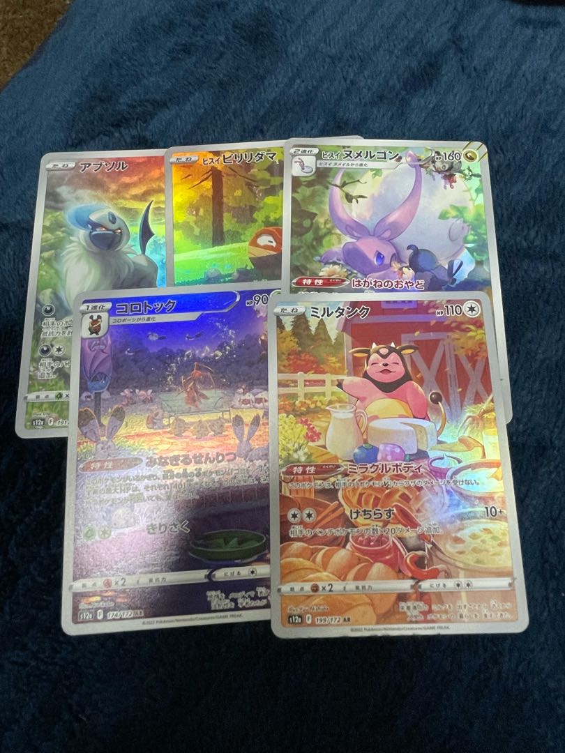 Pokéka] Art Rare Set
