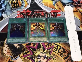 黒魔術のカーテン 2期ver ウルトラ 3枚セット