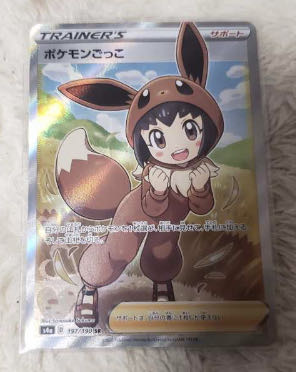 7 Pokémon Cards Poké Kid SR