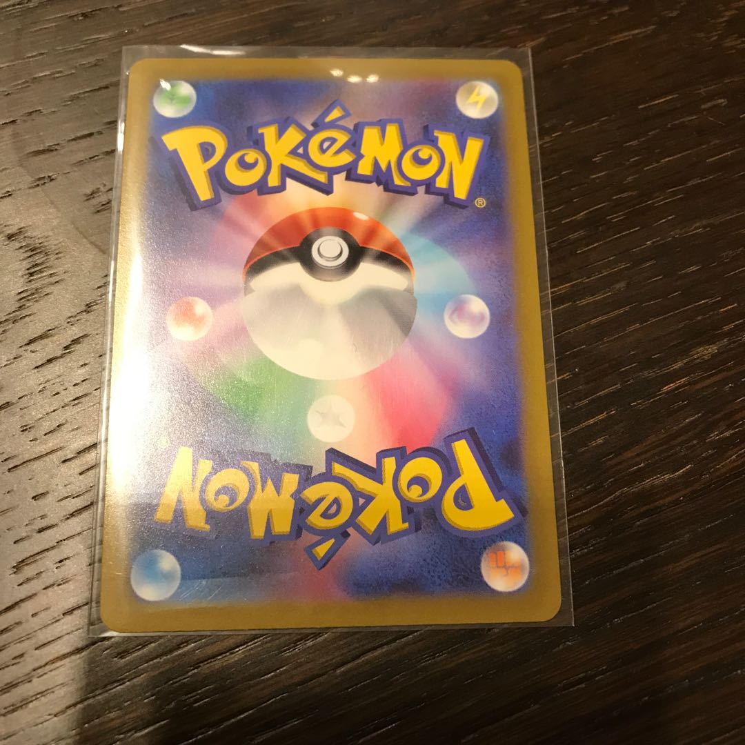 Kagayaku Greninja K 033/172