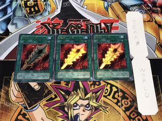 竜殺しの剣 2期ver ウルトラ 3枚セット