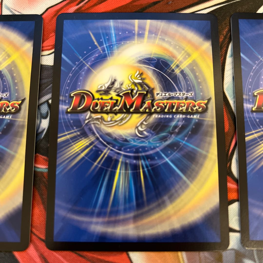 The Ninth Old King (Zainty Zain) R 23/104