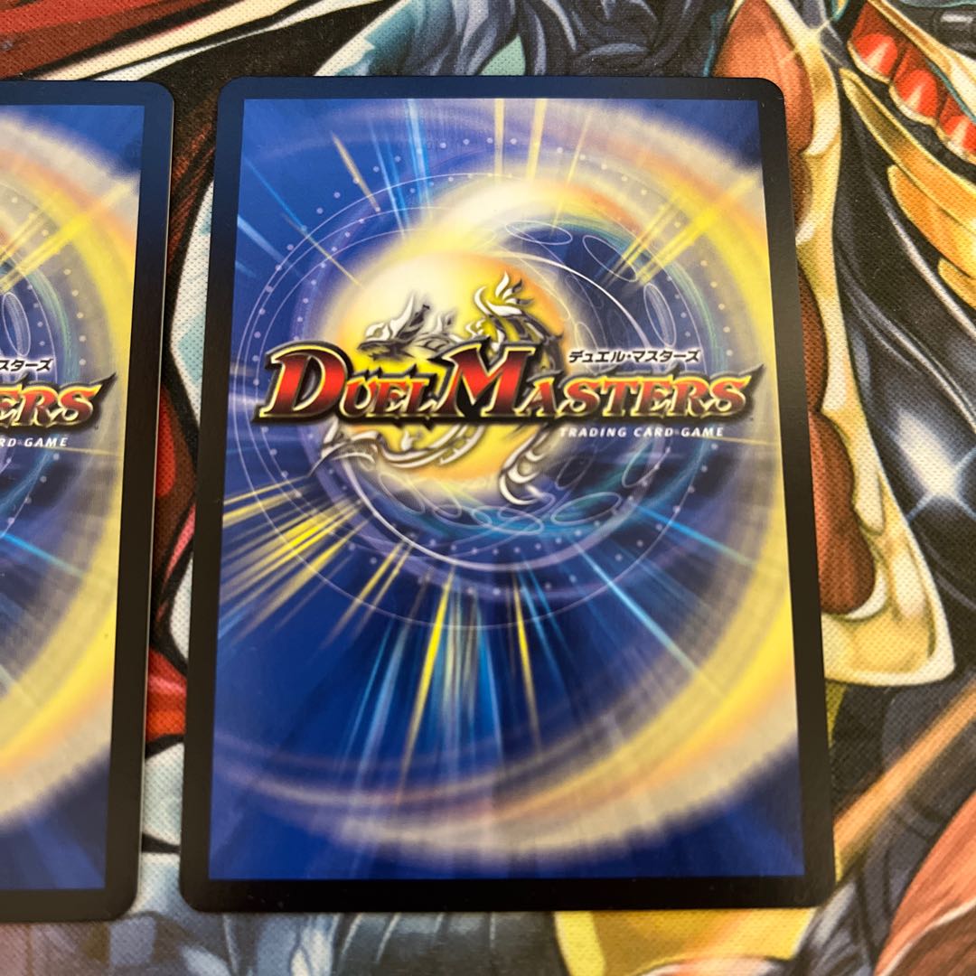 The Ninth Old King (Zainty Zain) R 23/104