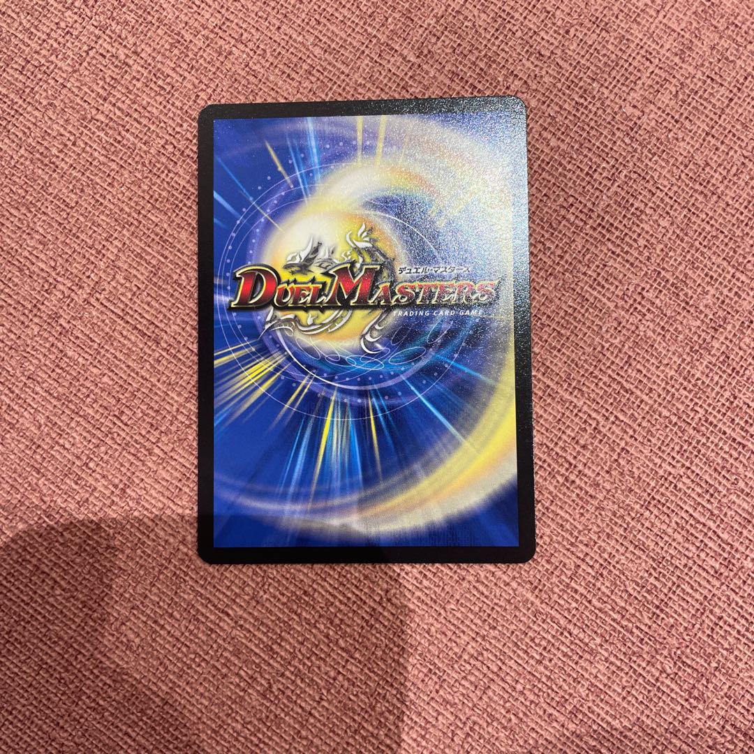 ASM Radio in Kiuri, VR 37/130