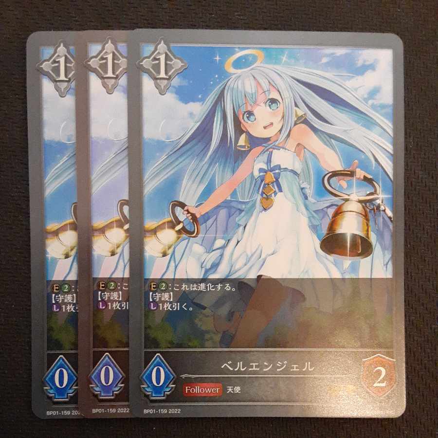 Bianca Angel GR 3 sheets