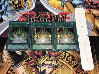 セベクの祝福 2期ver ウルトラ 3枚セット