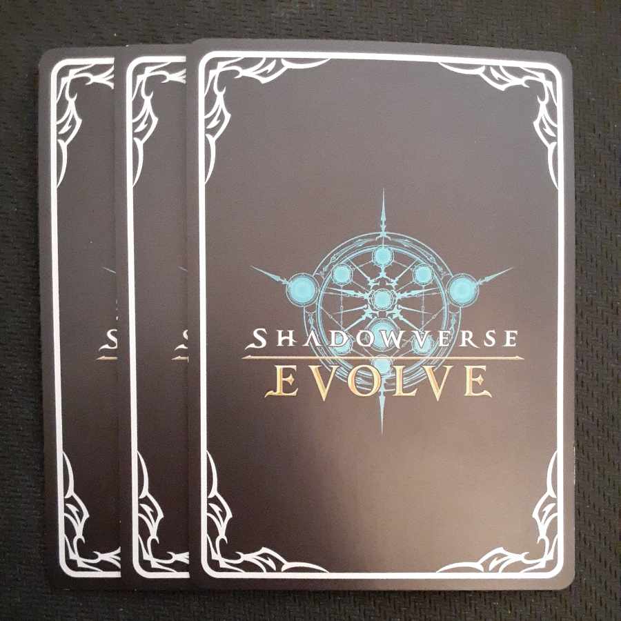 Path of Light SR 3 pieces