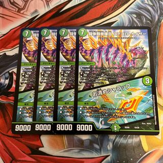 闘争類拳嘩目 ステゴロ・カイザー｜お清めシャラップ 10/20