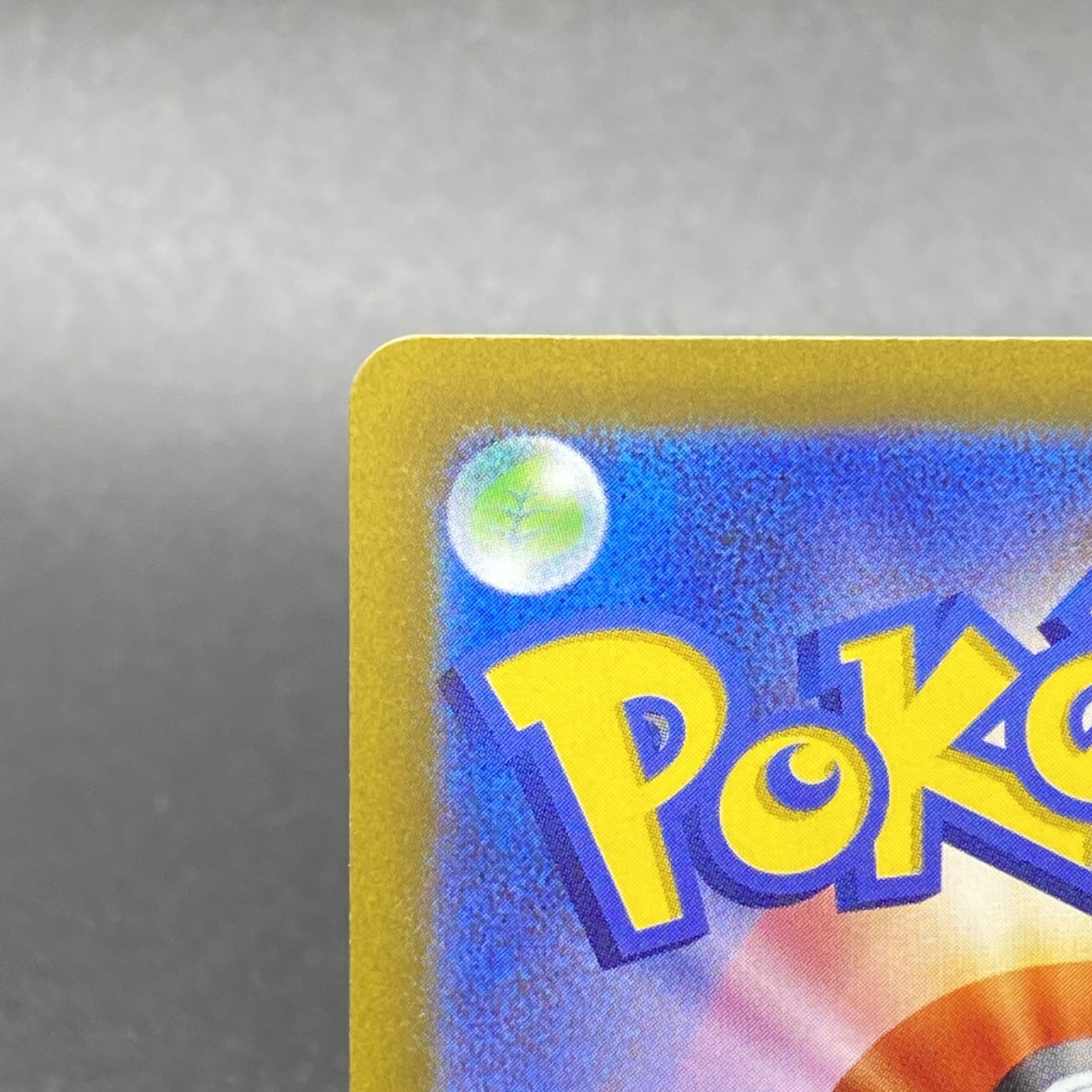 シロナの覇気 SAR 239/172