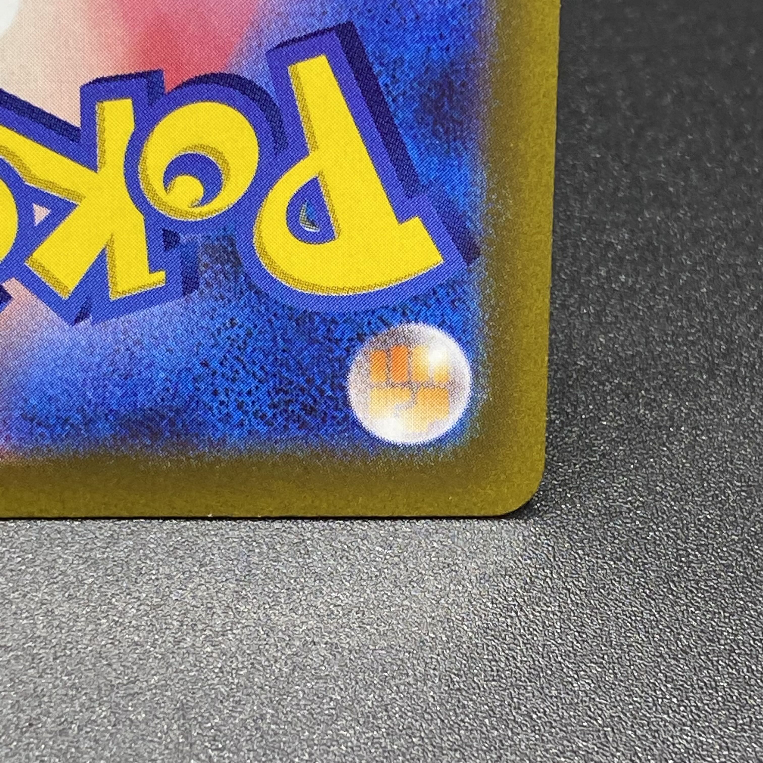 シロナの覇気 SAR 239/172