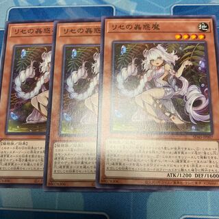 Traptrix Genlisea Normal