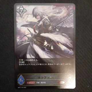 ルシフェル　LG