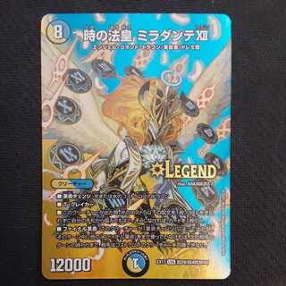 The Pope of Time Miradante XII LEG Psychic29/Psychic40 [2016].