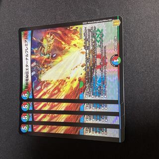 Forbidden Dragon Secret Eternal Premiums VR 11/95