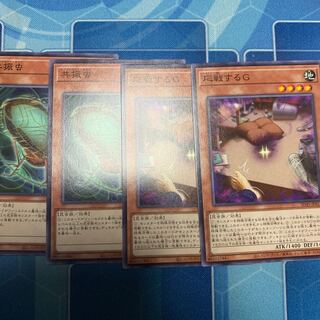 Retaliating "C" Normal, etc.