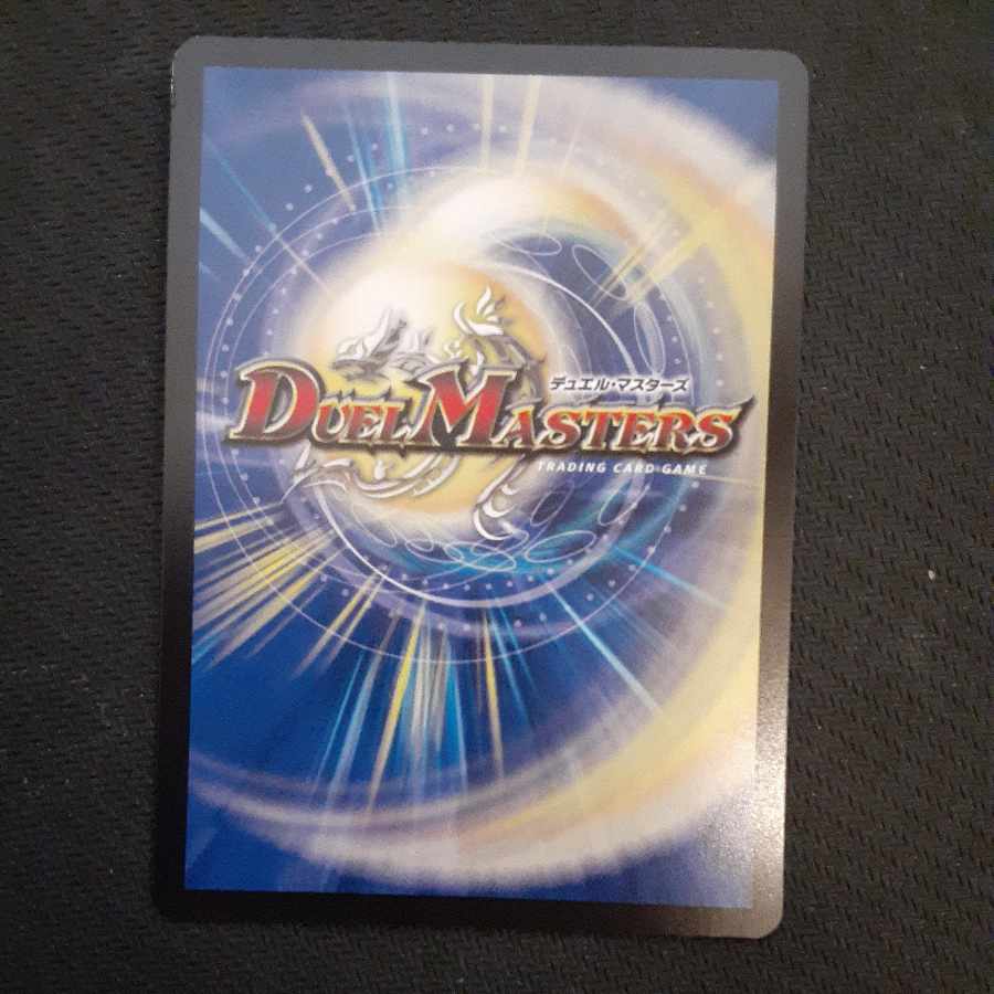 Shiver Connection Grateful Ben SR S9/S11