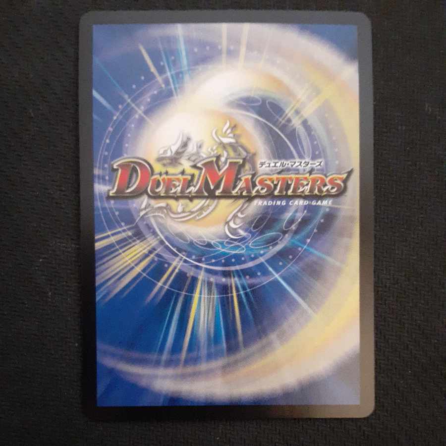 One King Two Lives Three Eyes Spear SR S10/S11