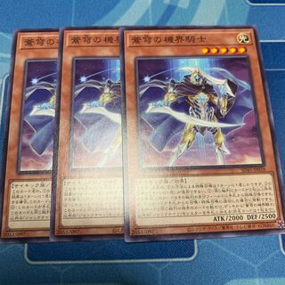 蒼穹の機界騎士 ノーマル　専用