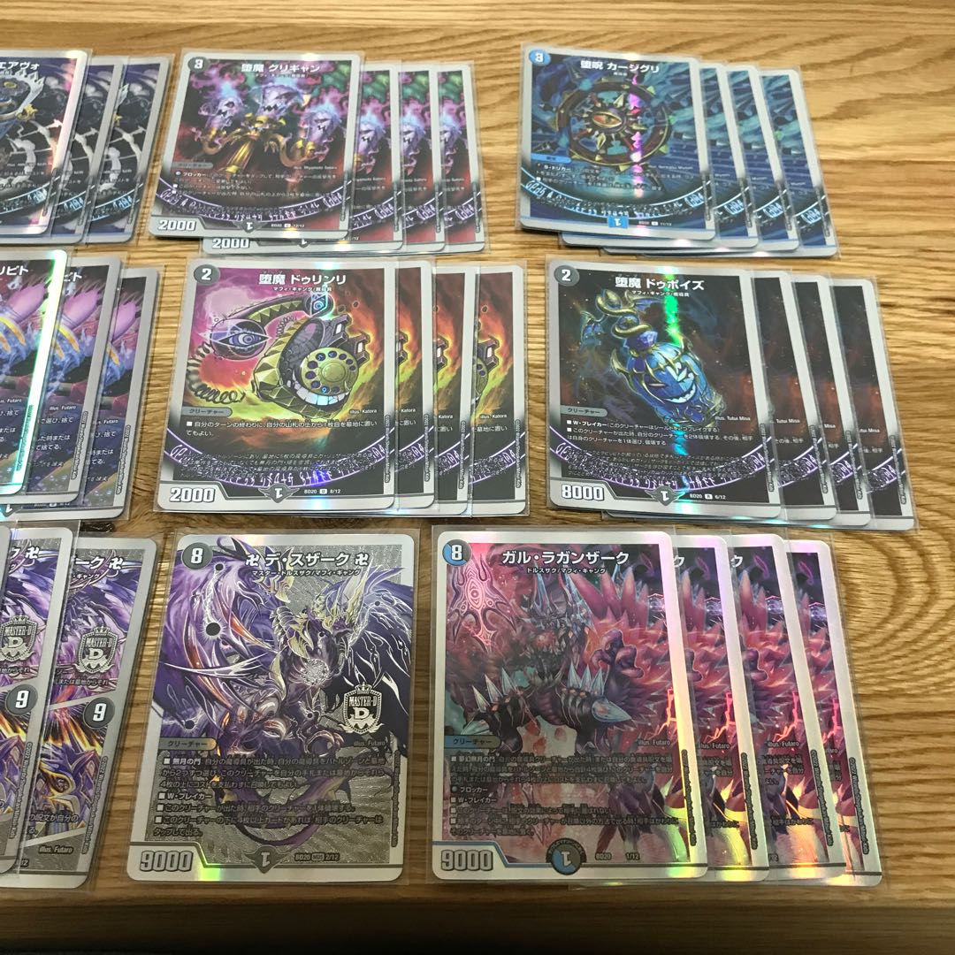 【格安デッキ】青黒魔道具朱雀 40枚