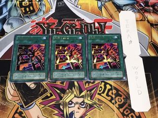 悪夢の鉄檻 2期ver ウルトラ 3枚セット