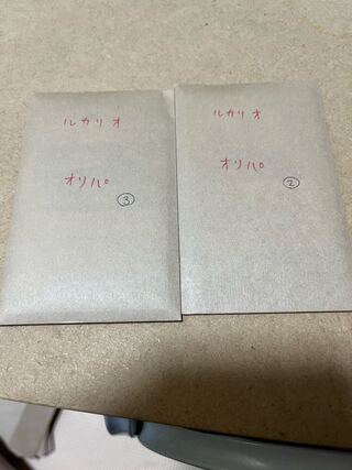 Dedicated to [Mr. Ikkun