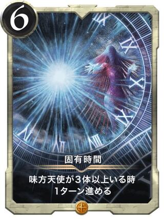 【gold】固有時間