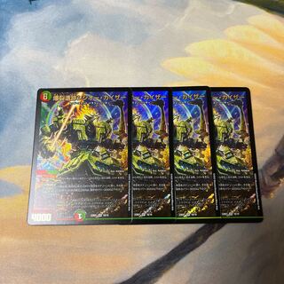 Boom Ruins Sisio Kaiser 4 sheets