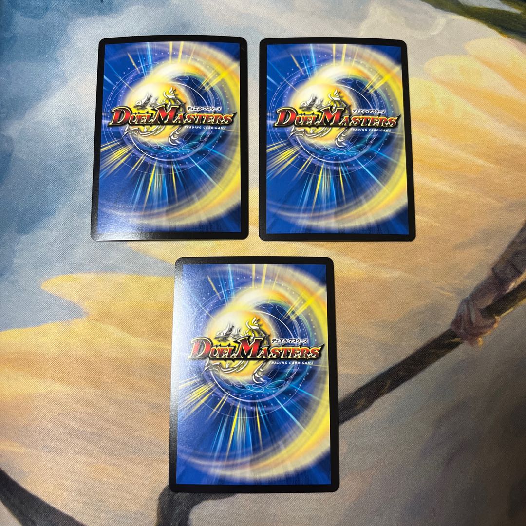 Trial of God 3 copies