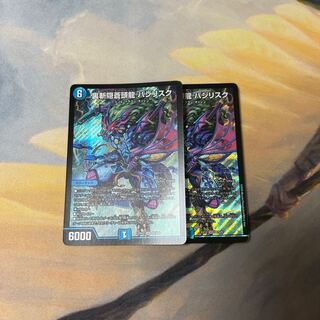 Urazan Hidden Sotouryu Baji Squirrel Ku 2 pieces