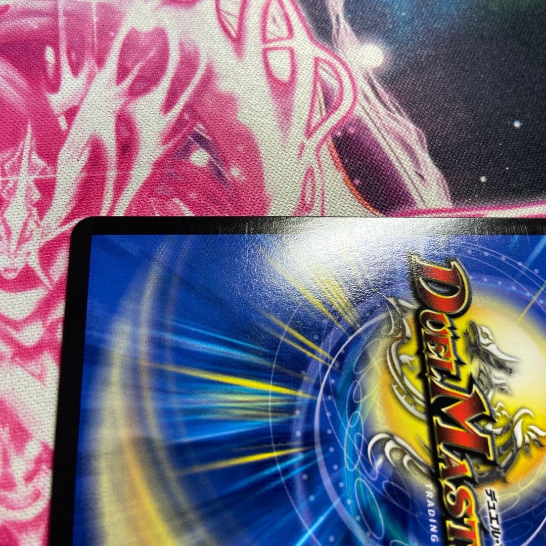 Demon of "Soul Hunting" Gashad Skull VR 10/95