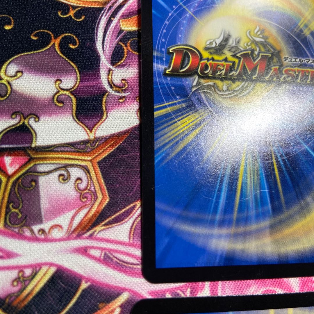 Demon of "Soul Hunting" Gashad Skull VR 10/95