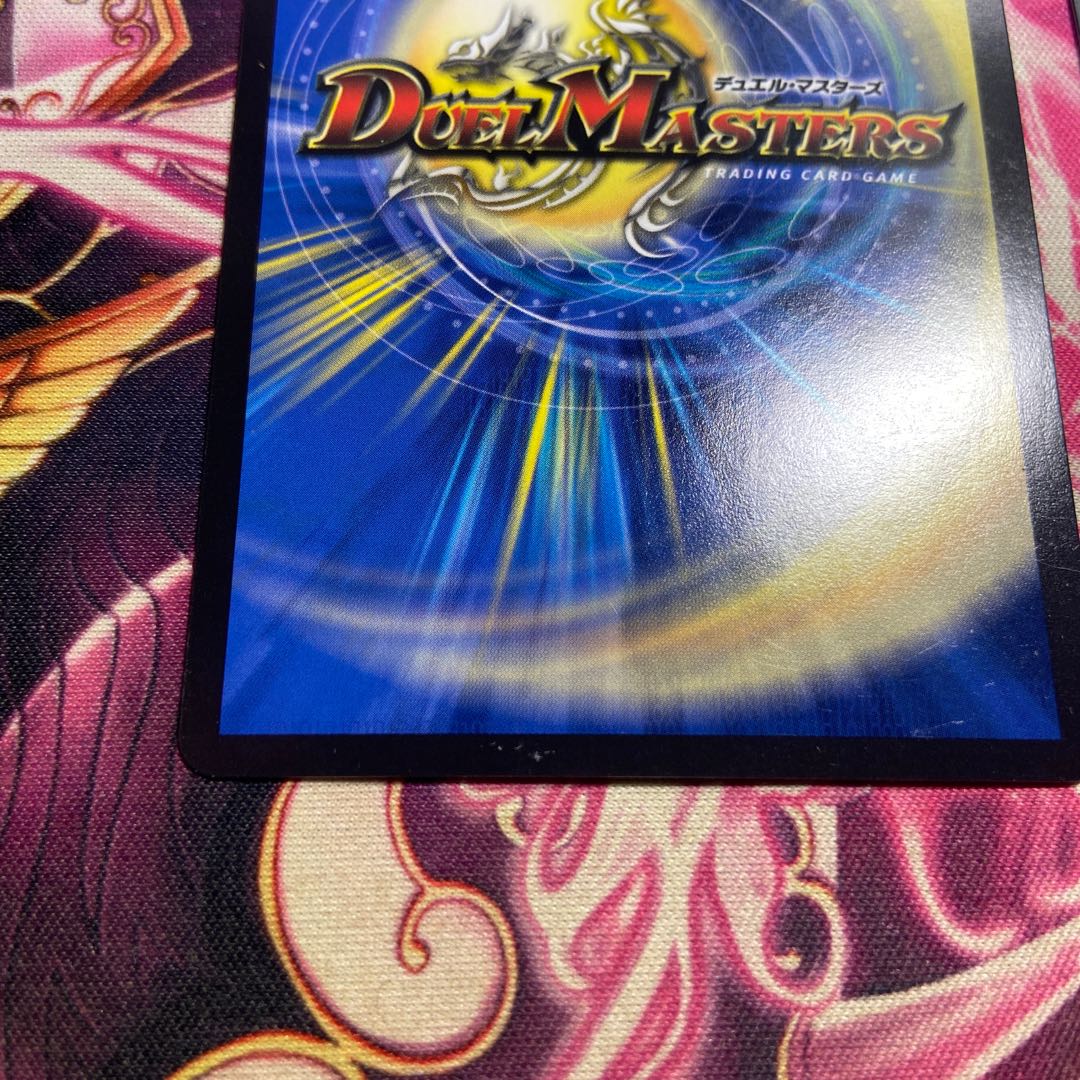 Demon of "Soul Hunting" Gashad Skull VR 10/95